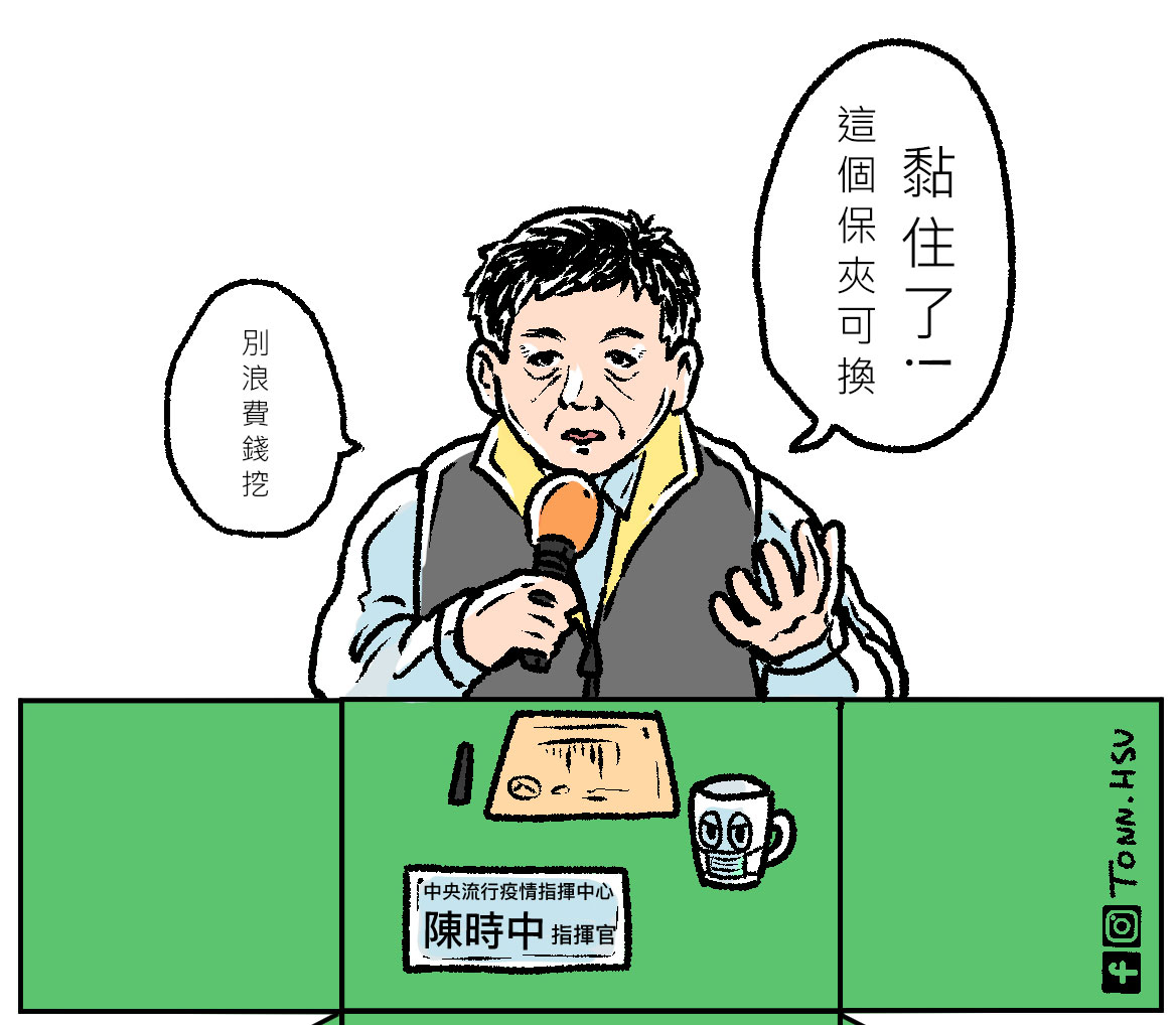 活動商品娃娃機海報 DM 設計一次上手