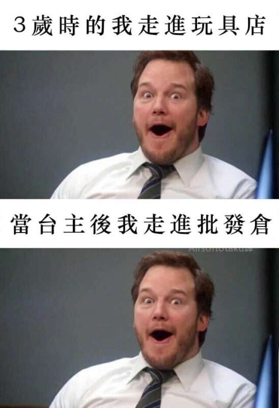 《巨無霸公仔篇》台主娃娃機公仔批發何處尋？