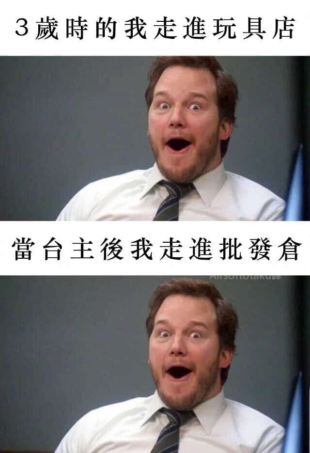 《巨無霸公仔篇》台主娃娃機公仔批發何處尋?