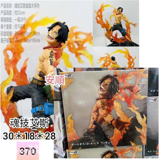 《巨無霸公仔篇》台主娃娃機公仔批發何處尋？