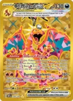 全新日版【有封膜】《黒炎の支配者》寶可夢卡牌 PTCG