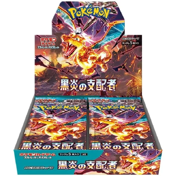 全新日版【有封膜】《黒炎の支配者》寶可夢卡牌 PTCG