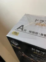七龍珠一番賞《超戰士激鬥列傳》A賞-孫悟空