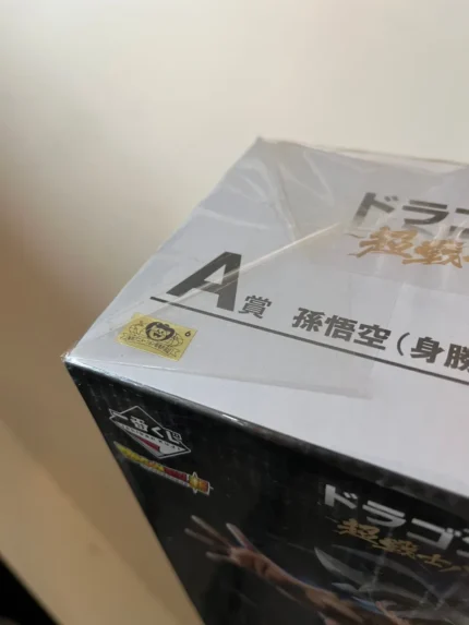 七龍珠一番賞《超戰士激鬥列傳》A賞-孫悟空