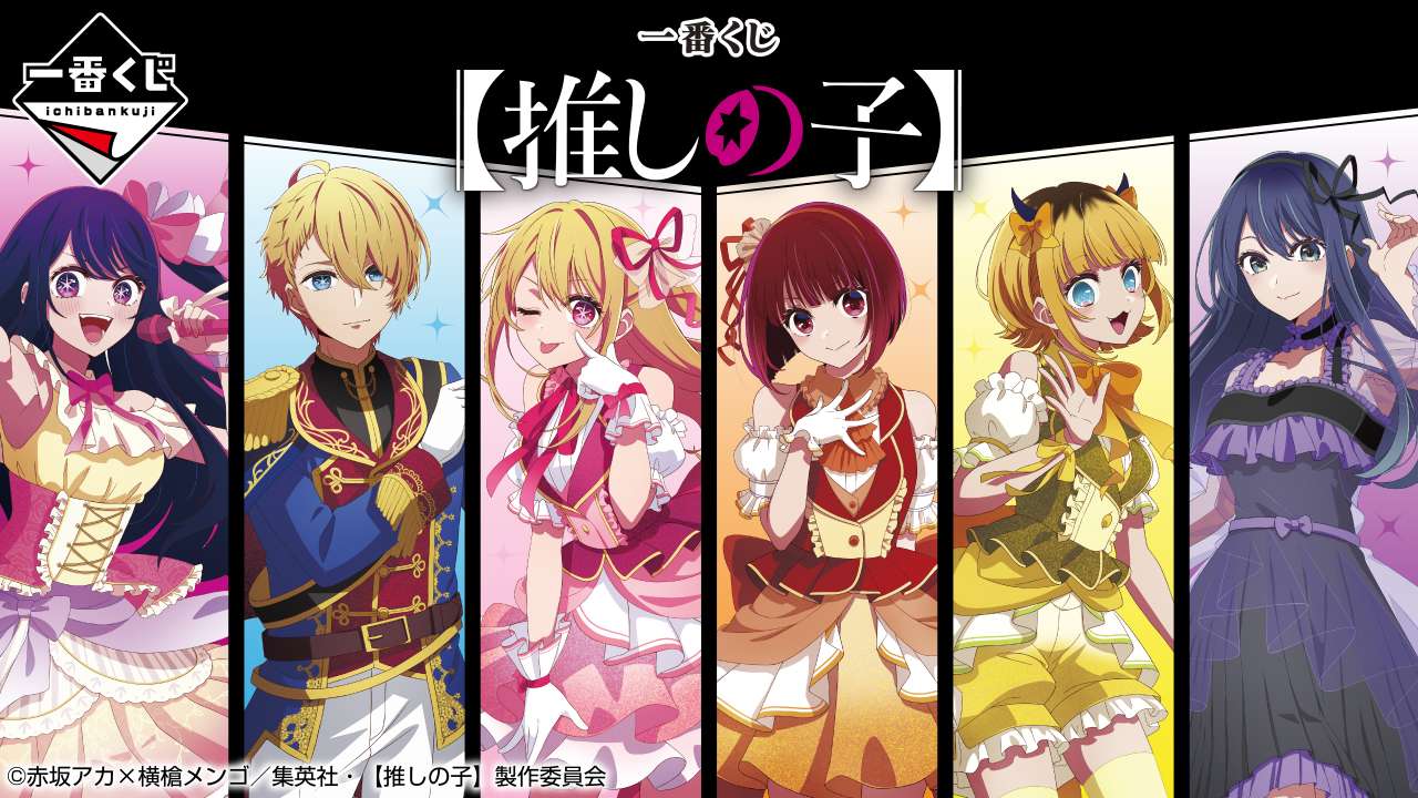 電視動畫《戀上換裝娃娃》 ESPRESTO-Detailed Elegance-乾紗壽葉 黑百合ver.