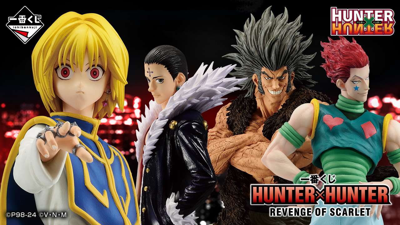 一番賞《獵人 HUNTER×HUNTER REVENGE OF SCARLET》
