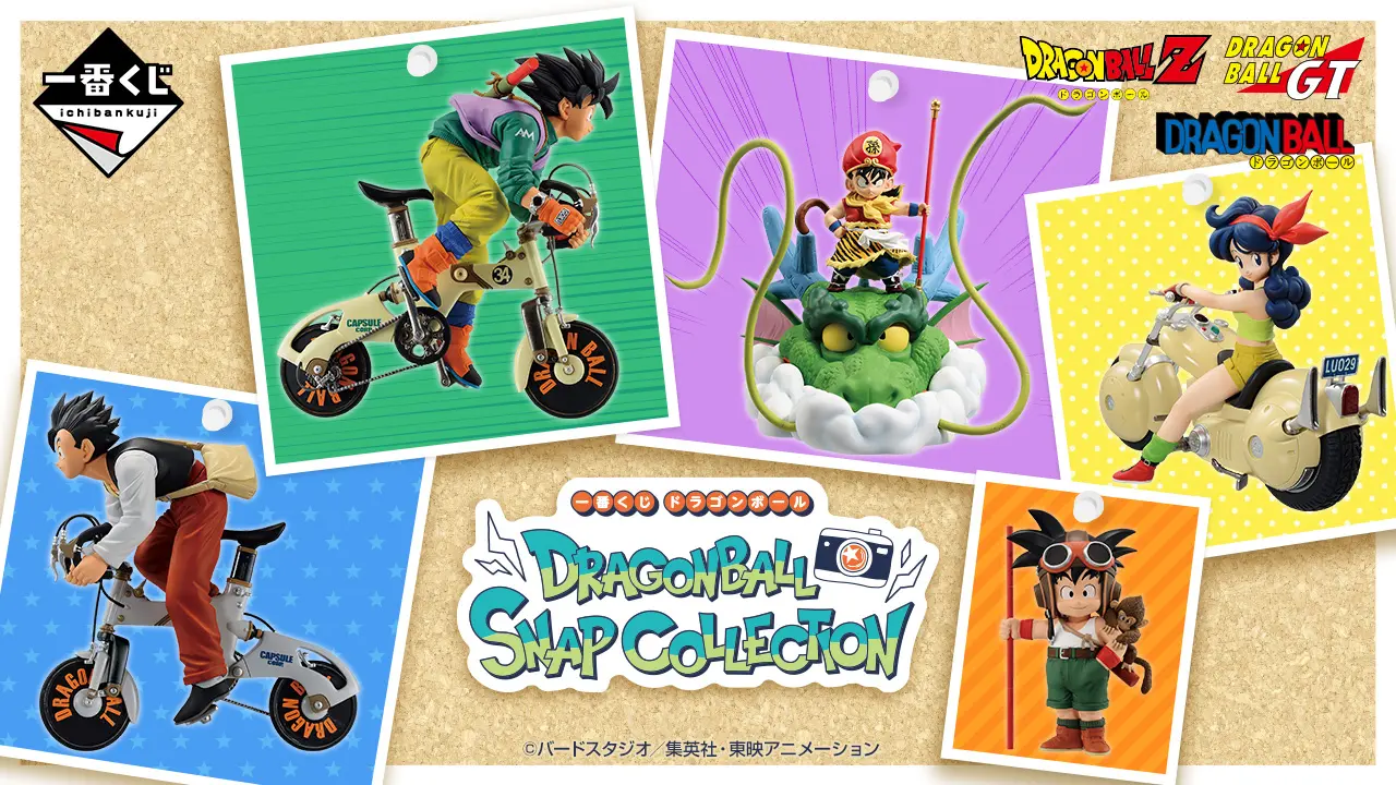 一番賞《七龍珠:DRAGONBALL SNAP COLLECTION》