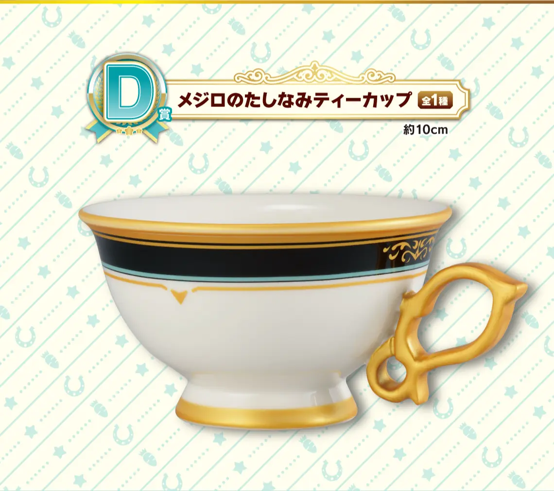 一番賞《賽馬娘Pretty Derby》第十一彈