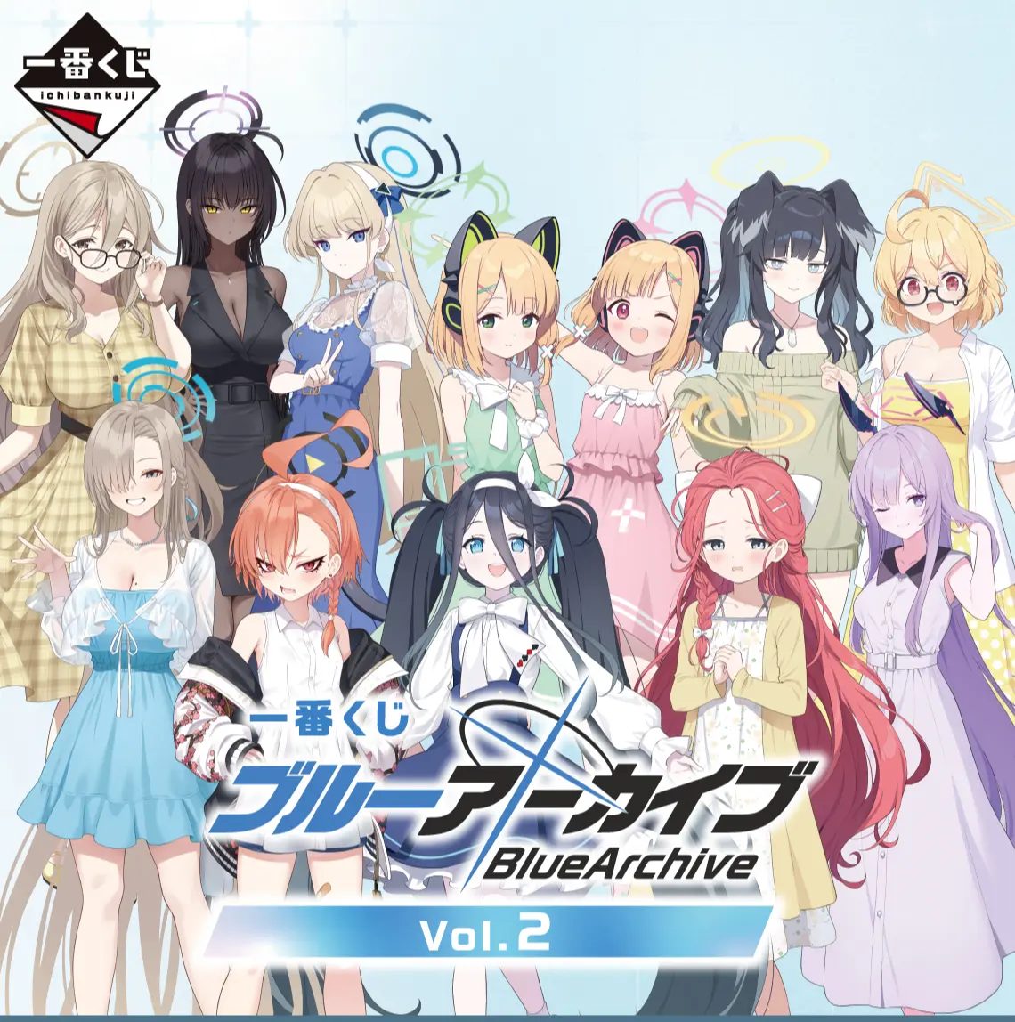 一番賞《蔚藍檔案》vol.2