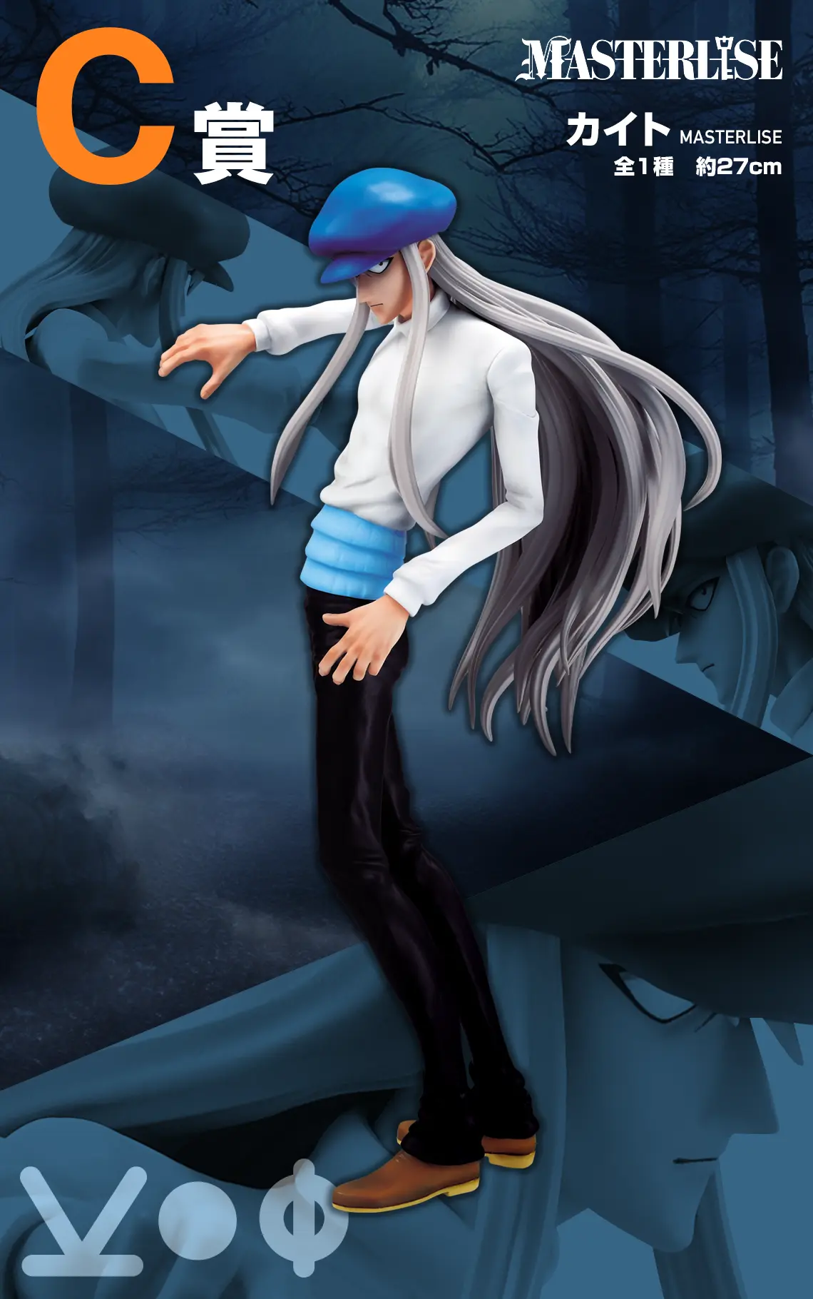 一番賞《HUNTER×HUNTER》CHMERA ANT 嵌合蟻