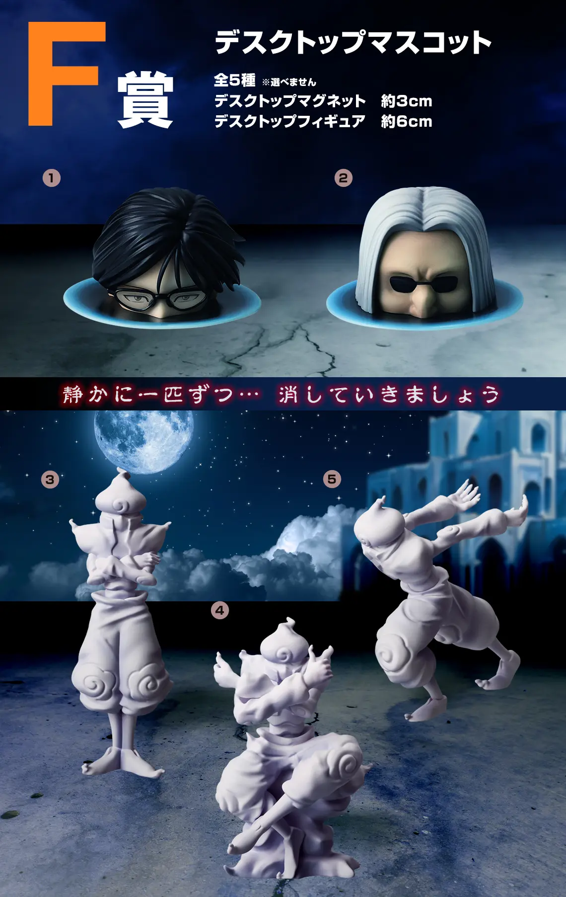 一番賞《HUNTER×HUNTER》CHMERA ANT 嵌合蟻
