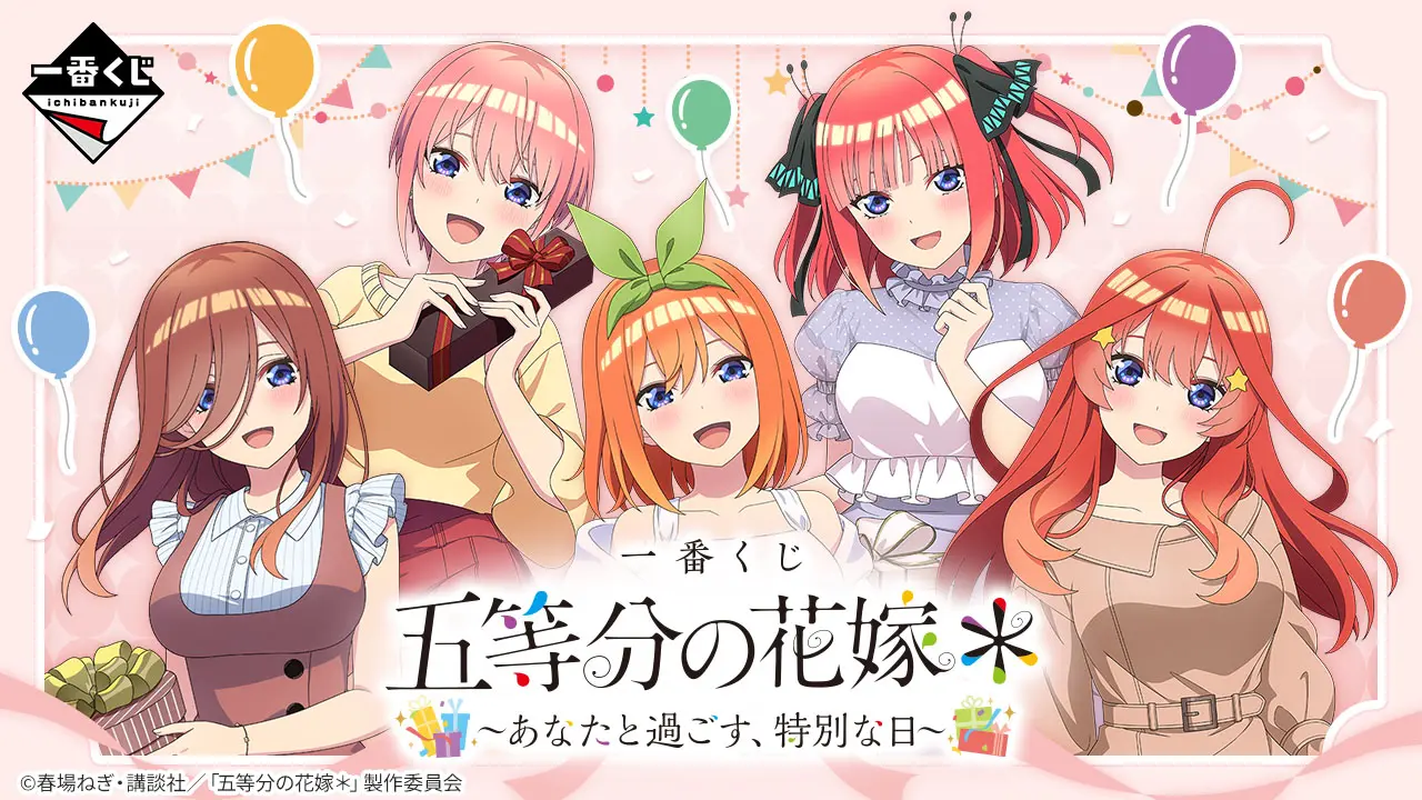 電視動畫《戀上換裝娃娃》 ESPRESTO-Detailed Elegance-乾紗壽葉 黑百合ver.