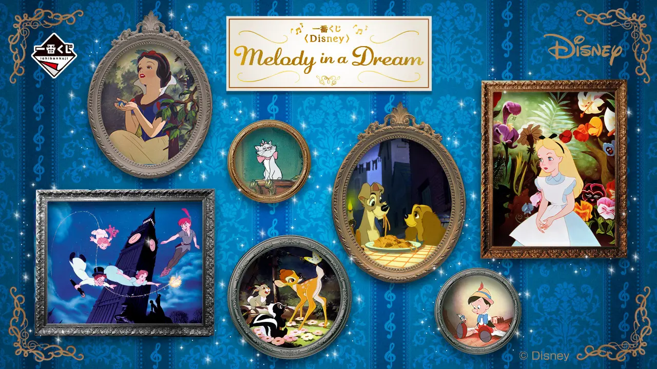 一番賞《Disney》Melody in a Dream