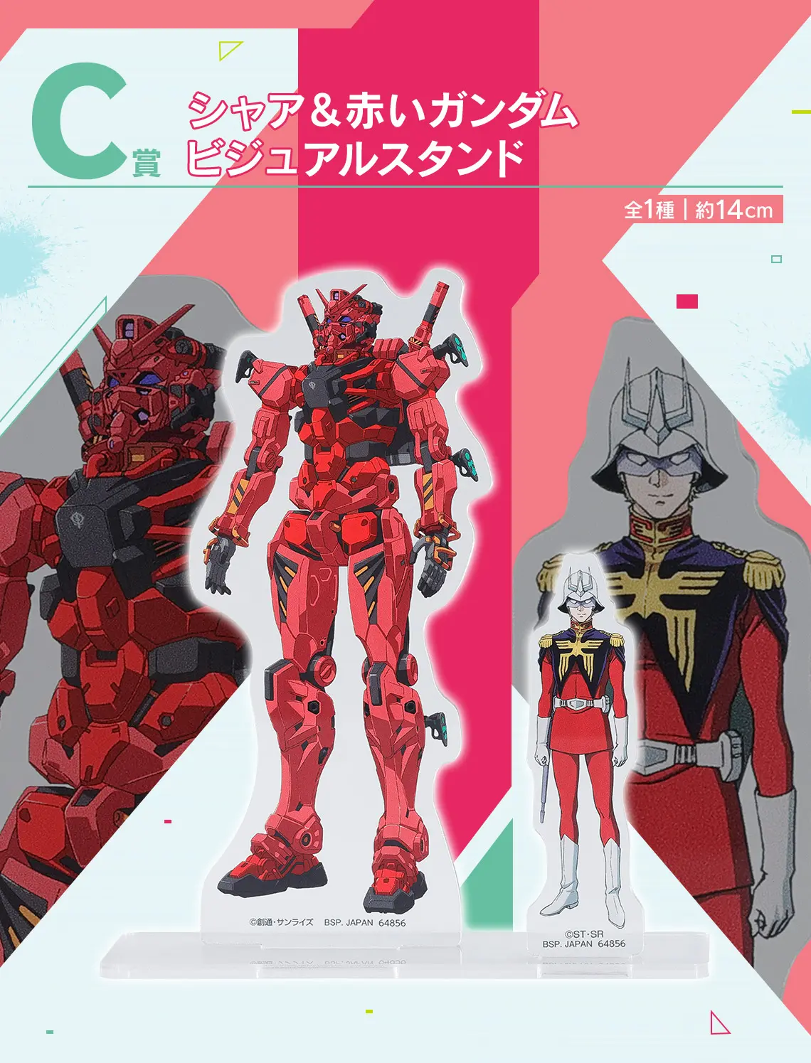 一番賞《機動戰士 Gundam GQuuuuuuX） vol.2》