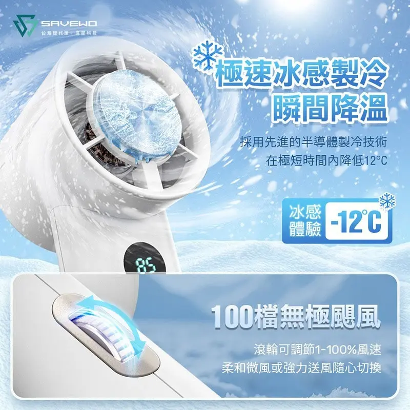這是智商稅? 娃娃機內的製冷冰敷風扇有用嗎?