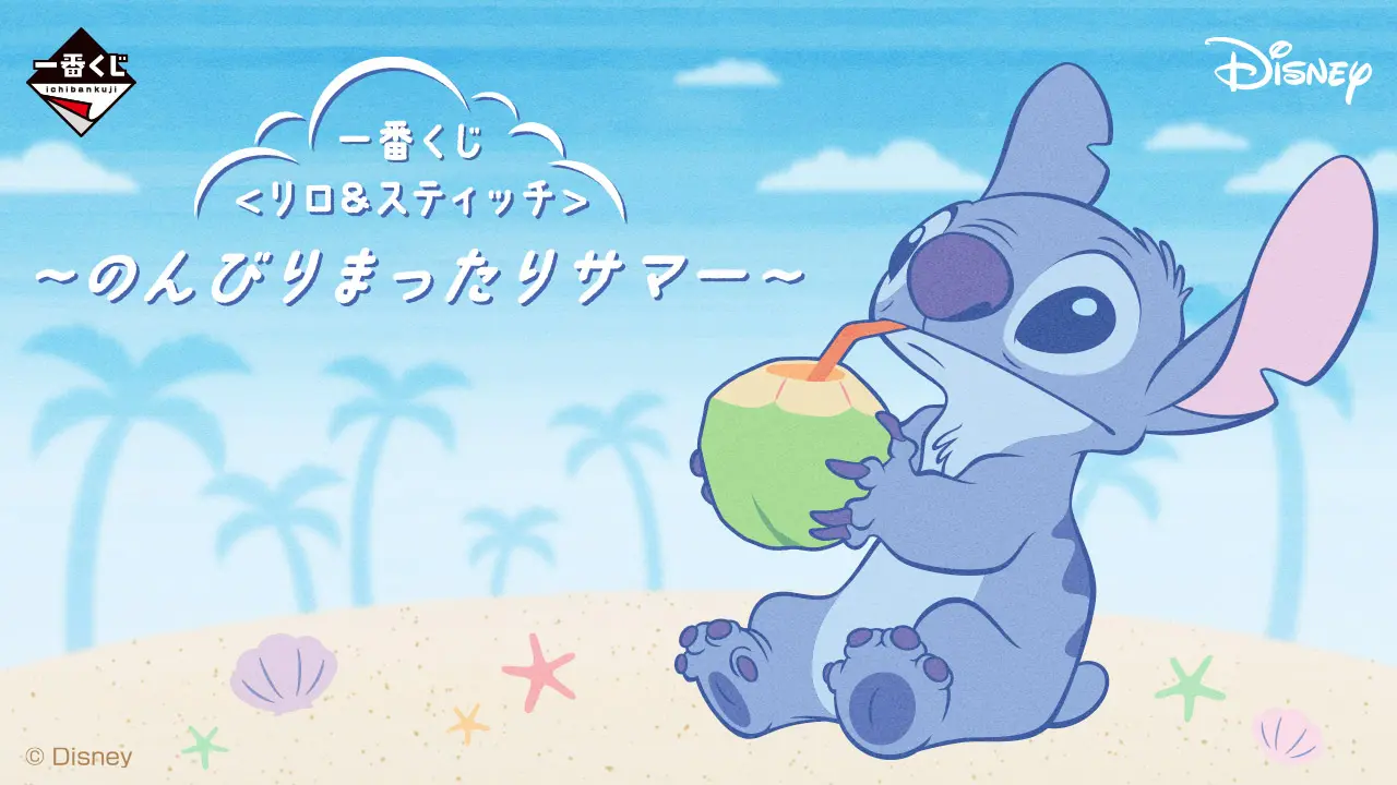 一番賞《星際寶貝：史迪奇》悠閒愜意的夏日時光