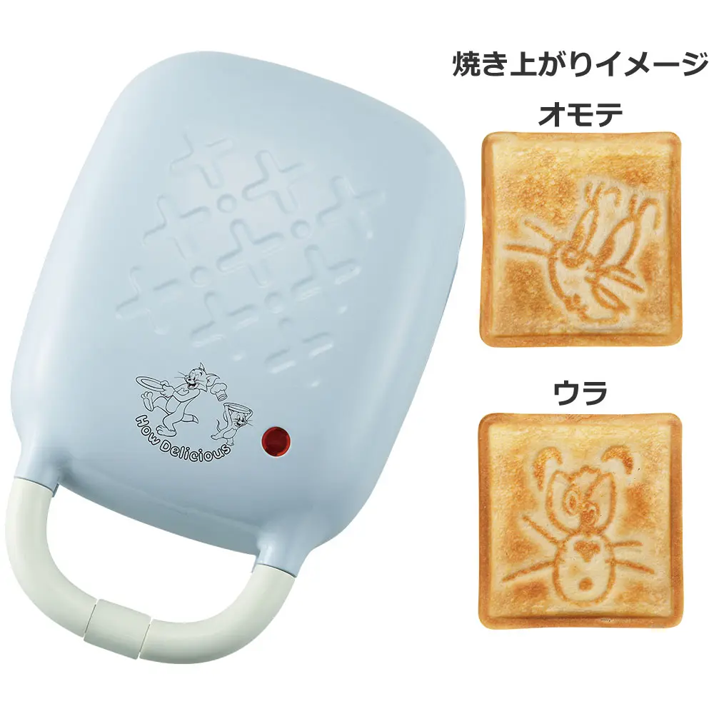 A賞 ホットサンドメーカー