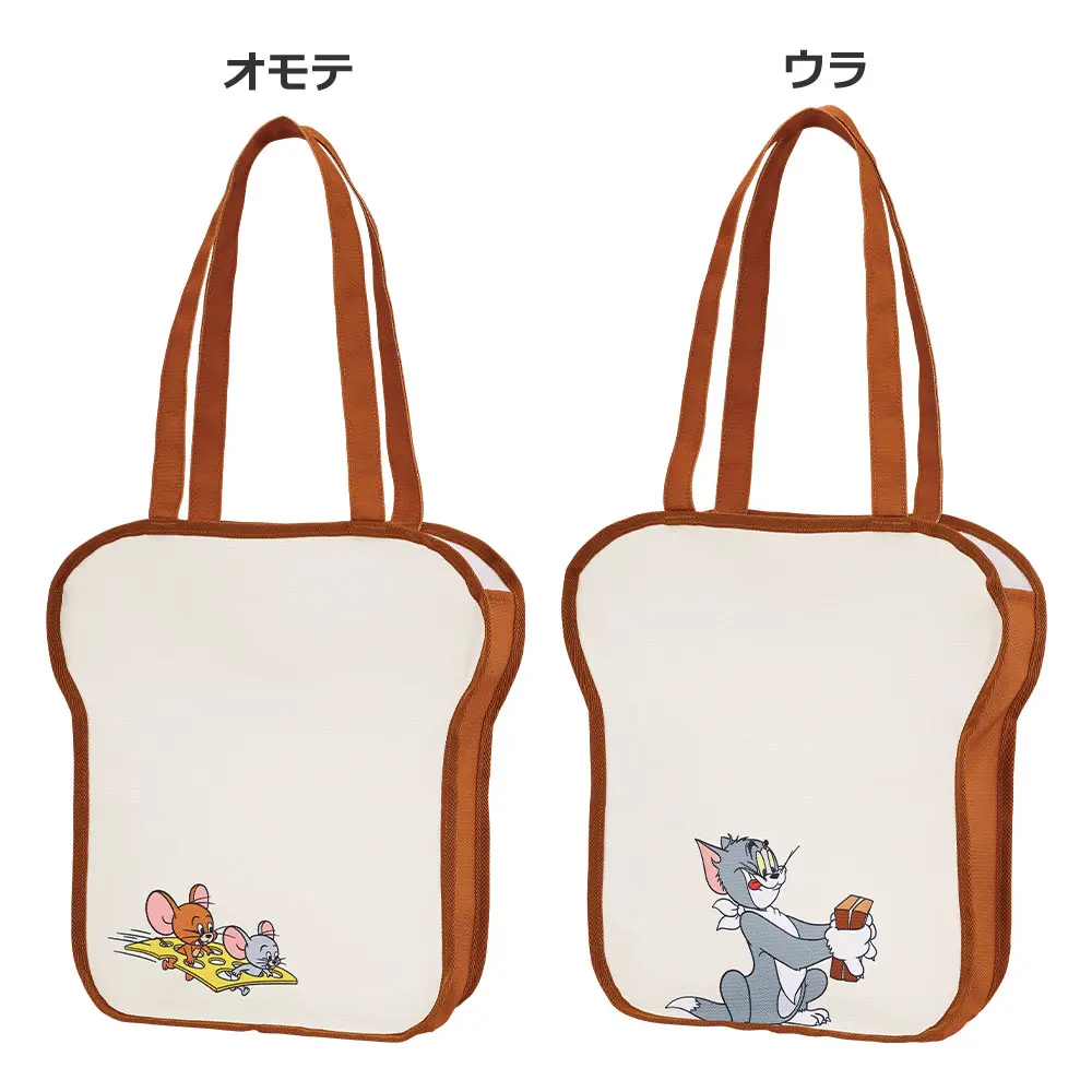 D賞 マルシェバッグ