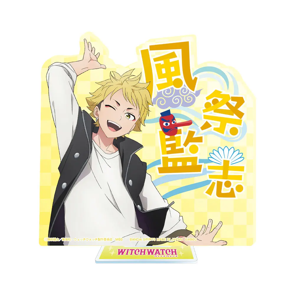 C賞 風祭監志 描きおろしビジュアルスタンド