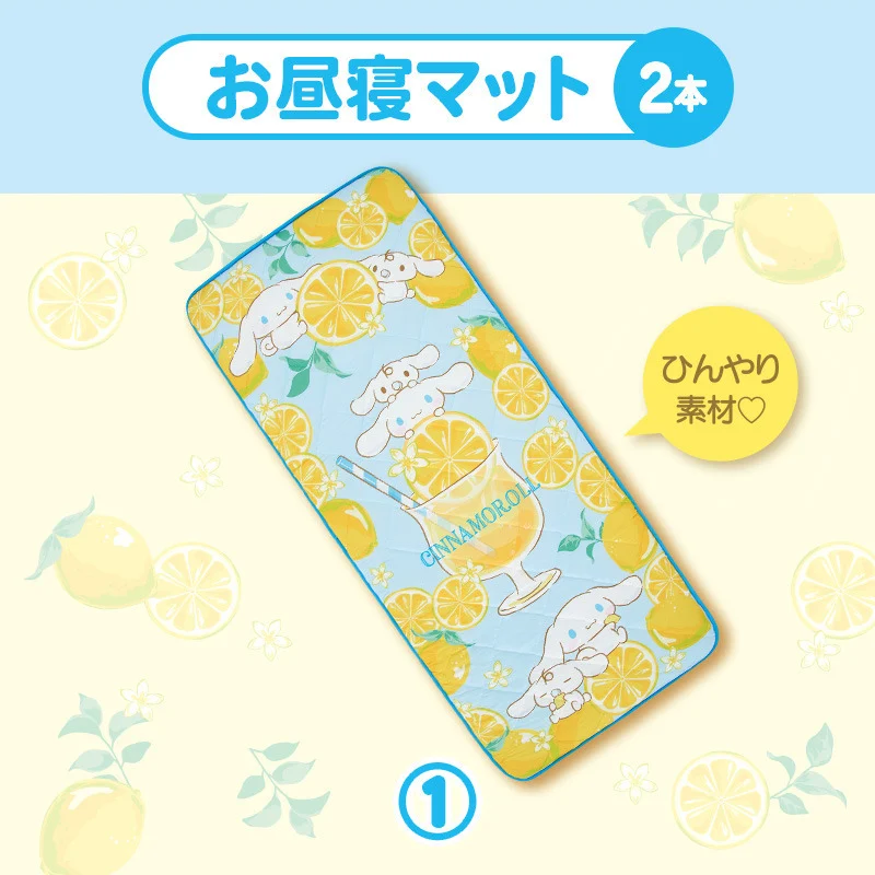 一番賞《大耳狗喜拿》夏日檸檬