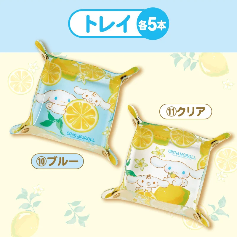 一番賞《大耳狗喜拿》夏日檸檬