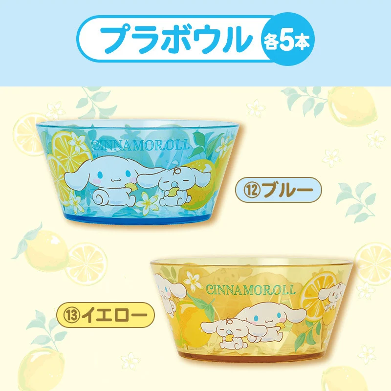一番賞《大耳狗喜拿》夏日檸檬