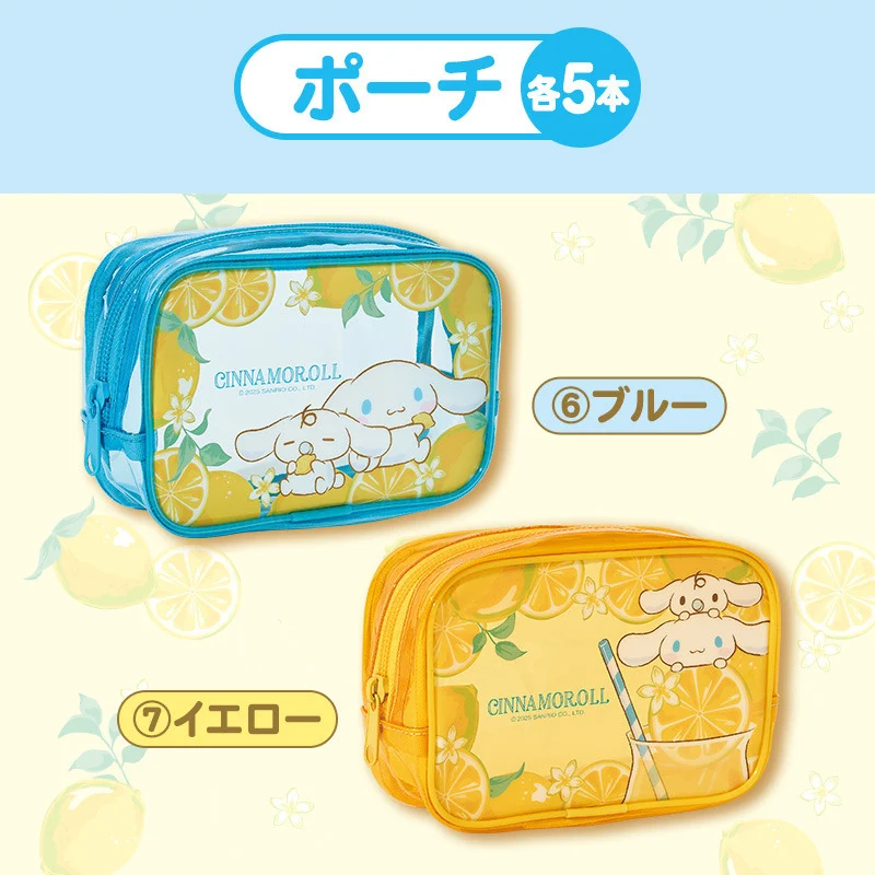 一番賞《大耳狗喜拿》夏日檸檬