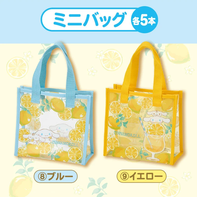 一番賞《大耳狗喜拿》夏日檸檬