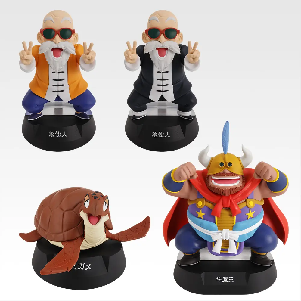 B賞 亀仙人・ウミガメ・牛魔王 ASSEMBLEフィギュア
