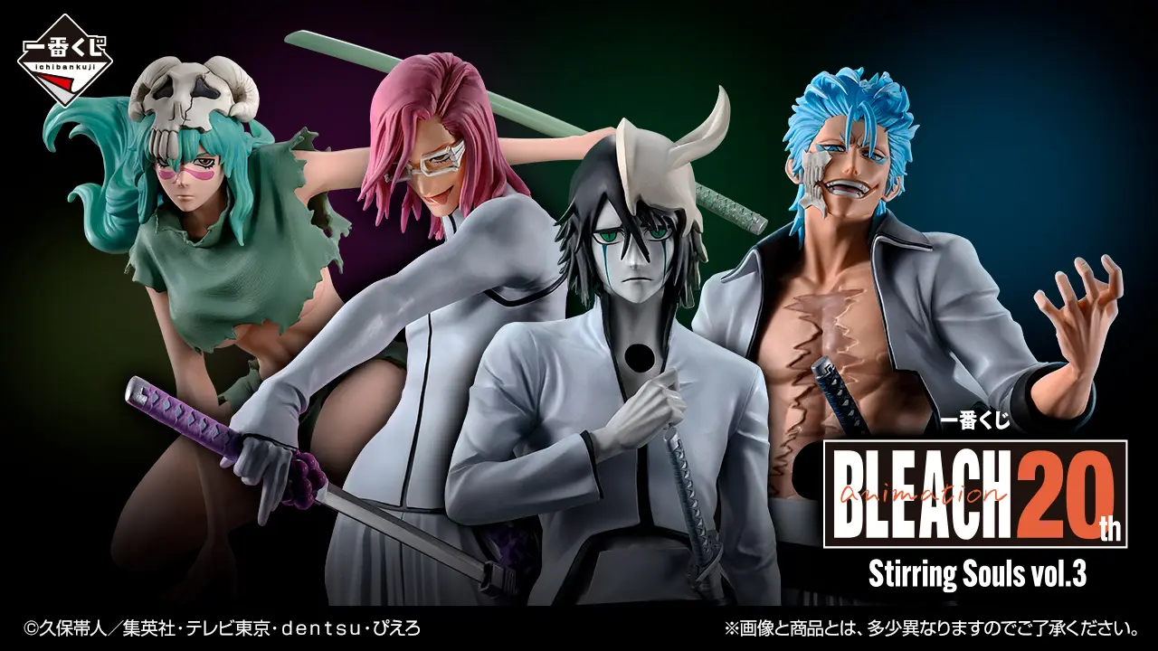 一番賞《BLEACH 死神》Stirring Souls vol.3