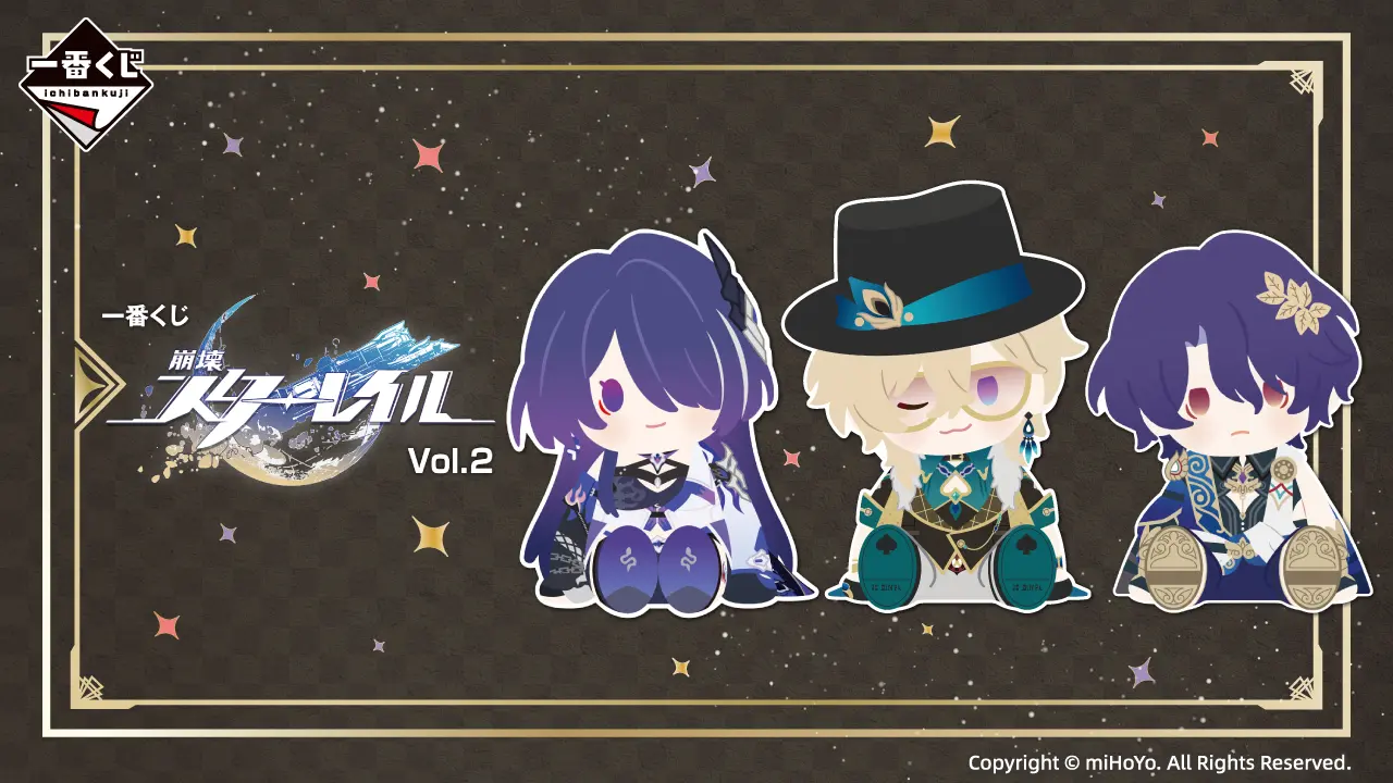 一番賞《崩壞：星穹鐵道》Vol.2