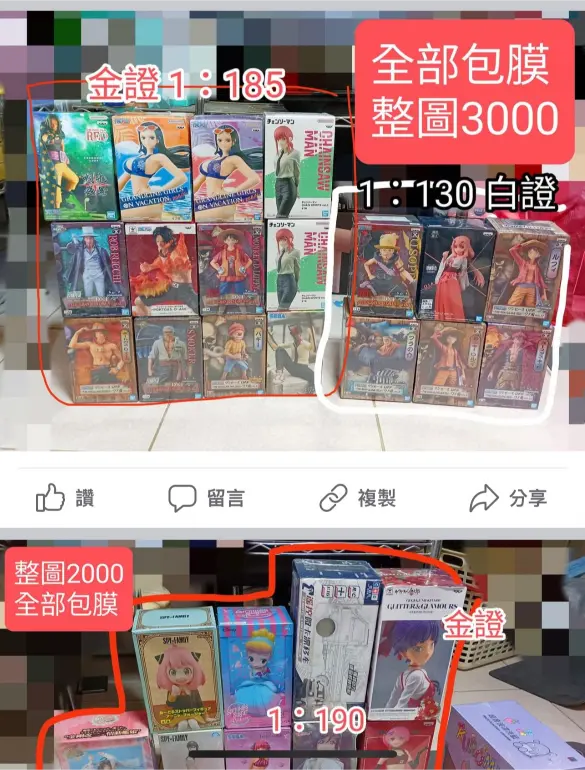 景品公仔為何價格崩盤？從娃娃機狂潮到批發削價的原因