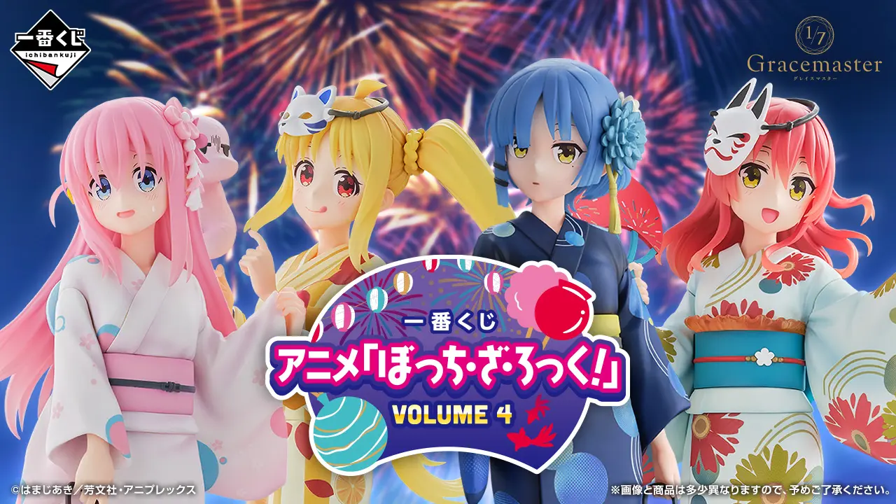 電視動畫《戀上換裝娃娃》 ESPRESTO-Detailed Elegance-乾紗壽葉 黑百合ver.