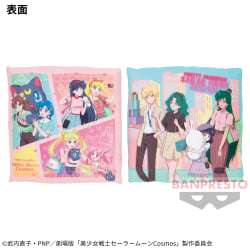 劇場版「美少女戰士セー拉姆Cosmos」設計抱枕～namco 特別款～