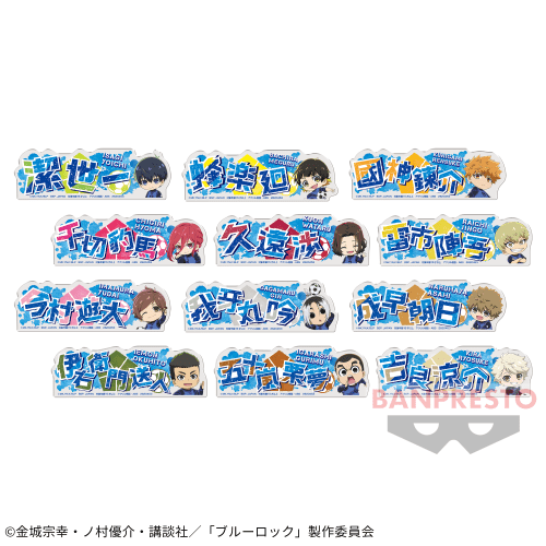 電視動畫《戀上換裝娃娃》 ESPRESTO-Detailed Elegance-乾紗壽葉 黑百合ver.