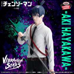 劇場版『電鋸人 雷賽篇』 VIBRATION STARS-早川秋-