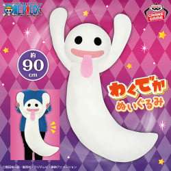 電視動畫《戀上換裝娃娃》 ESPRESTO-Detailed Elegance-乾紗壽葉 黑百合ver.