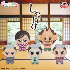 電視動畫《戀上換裝娃娃》 ESPRESTO-Detailed Elegance-乾紗壽葉 黑百合ver.