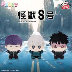 怪獸8號 迷你布偶vol.4