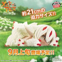 電視動畫《戀上換裝娃娃》 ESPRESTO-Detailed Elegance-乾紗壽葉 黑百合ver.