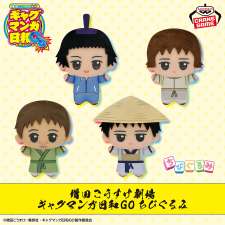 增田幸助劇場 爆笑漫畫日和GO Q版娃娃