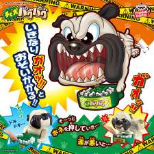 超緊張刺激遊戲 小狗巴哥