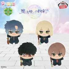 魔法使之約定 迷你娃娃～南方之國～