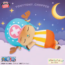海賊王 超蓬鬆入睡玩偶~喬巴~