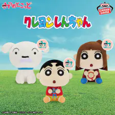 蠟筆小新 注視棉花娃娃 vol.4