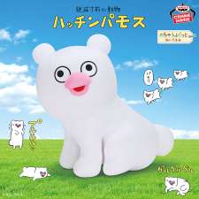 瀕臨絕種動物哈欽帕摩斯 超柔軟大玩偶