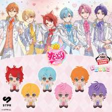 草莓王子 迷你布偶～制服版～