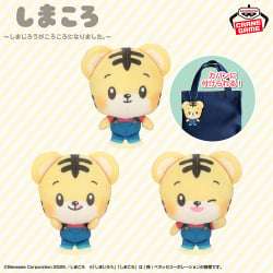 電視動畫《戀上換裝娃娃》 ESPRESTO-Detailed Elegance-乾紗壽葉 黑百合ver.