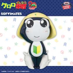 Keroro軍曹 大型SOFVIMATES～小玉二等兵～