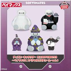 電視動畫《戀上換裝娃娃》 ESPRESTO-Detailed Elegance-乾紗壽葉 黑百合ver.